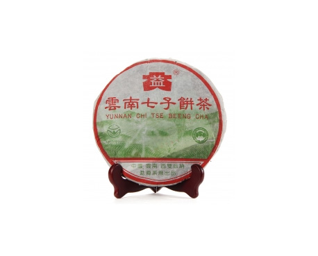 沛县普洱茶大益回收大益茶2004年彩大益500克 件/提/片